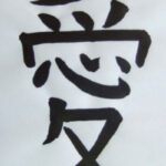 HZ_Love